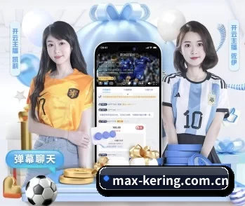 max-kering.com.cn的故事 - 体育资讯内容服务（kaiyun app）