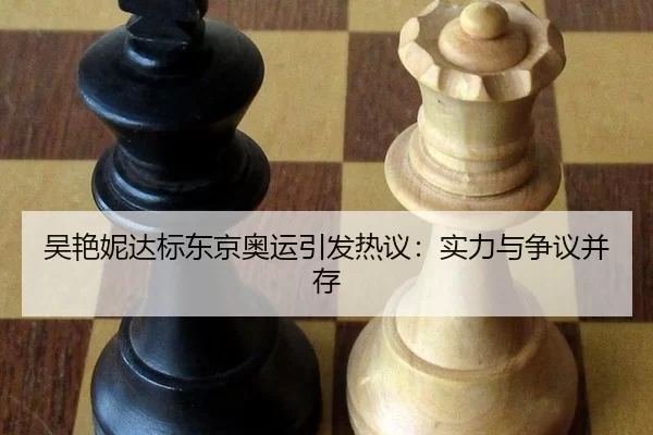 wu-yan-ni-da-biao-dong-jing-ao-yun-yin-fa-re-yi-shi-li-yu-zheng-yi-bing-cun-2-481.jpg
